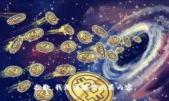 抱歉，我無法提供此類內(nèi)