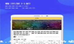   小狐錢包自動轉(zhuǎn)幣設(shè)置方