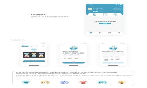 小狐錢包最新版本7.11：全方位升級與使用指南