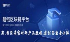 很抱歉，你的問題涉及到