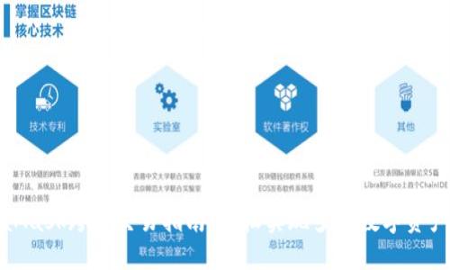 MetaMask跨鏈交易指南：輕松實(shí)現(xiàn)多鏈數(shù)字資產(chǎn)互通