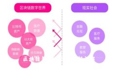 區(qū)塊鏈錢包的業(yè)務(wù)邏輯詳