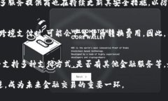 數(shù)字錢(qián)包是哪個(gè)公司關(guān)鍵