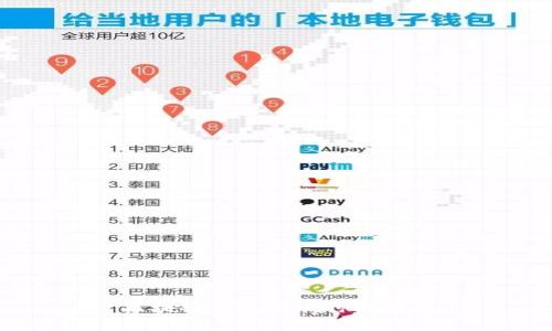 區(qū)塊鏈錢包提現(xiàn)時間解析