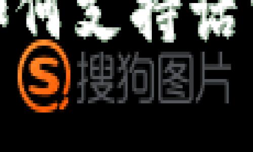 數(shù)字錢包如何支持話費充值服務(wù)