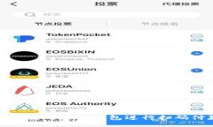 如何使用小狐錢包進(jìn)行掃