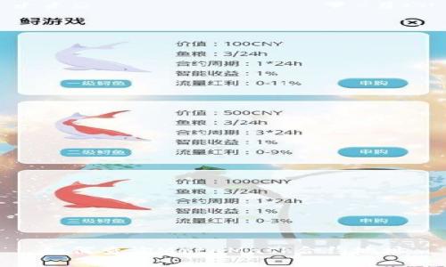 如何查詢MetaMask合約地址