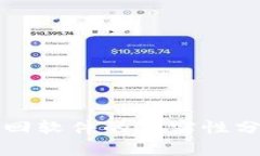 區(qū)塊鏈錢(qián)包找回軟件的真