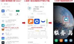 小狐錢(qián)包官網(wǎng)版app的特色