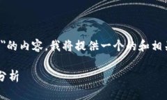 對于您提出的需要關于＂