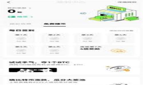  數(shù)字錢包的基本性質(zhì)與應用分析