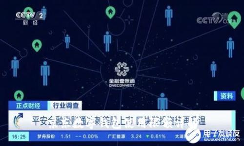 京東數(shù)字錢包使用限額詳解