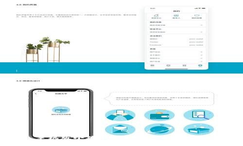 手機版小狐錢包使用說明與技巧