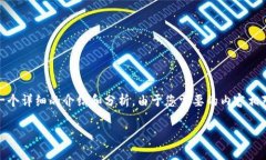 基于您提供的問題，“小