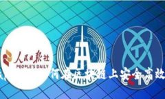 Metamask Swap詳解：如何在區(qū)