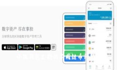 小狐錢包支持的不同鏈幣