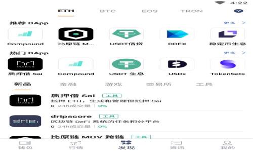 最新區(qū)塊鏈錢包名字大全及推薦