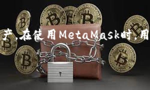 注意：MetaMask是一個區(qū)塊鏈錢包，用戶可以通過它管理以太坊和其他兼容的數(shù)字資產(chǎn)。在使用MetaMask時，用戶可能會需要退出賬戶以保護其隱私和安全。以下是MetaMask賬戶退出的相關信息。

Metamask怎么退出賬戶？詳解退出步驟與注意事項