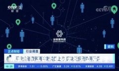 小狐錢包二次開發(fā)的優(yōu)勢