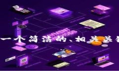 注意：由于平臺(tái)限制，我