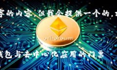注意：無法生成超過3200個