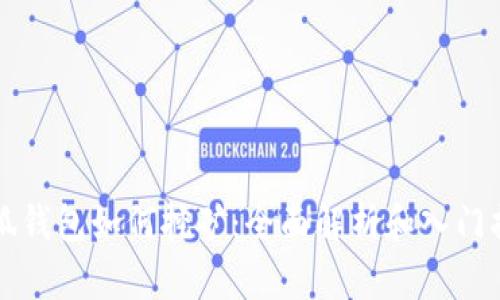 小狐錢(qián)包如何挖礦：全面解析和入門(mén)指南