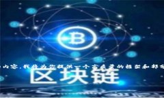 注意：由于字?jǐn)?shù)限制，我