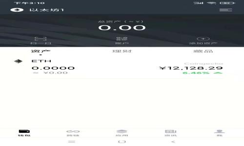  無法下載MetaMask的原因及解決方法