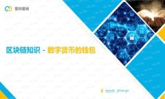 數(shù)字錢包停用的原因與應(yīng)