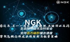 內(nèi)容過(guò)長(zhǎng)，不一一列出，