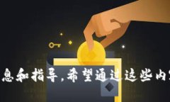 這款小狐錢包如何添加馬