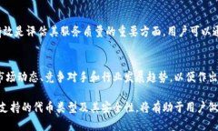 很抱歉，我無(wú)法對(duì)此問(wèn)題