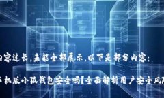 內(nèi)容過長，未能全部展示