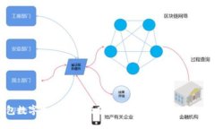 錢包數(shù)字文案撰寫指南：