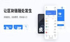 區(qū)塊鏈錢包余額修改失敗