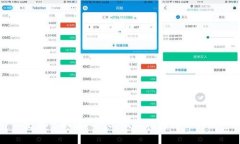安卓手機版MetaMask錢包使用
