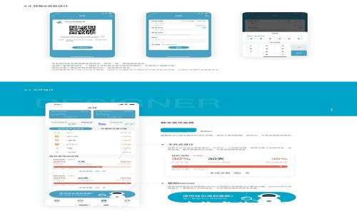 : 小狐錢包網(wǎng)址查詢與使用指南