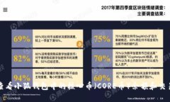 如何查看小狐錢包中的核