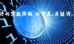 請(qǐng)注意: 以下內(nèi)容超出了單