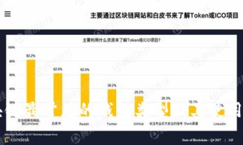 區(qū)塊鏈最常見的錢包類型及其使用指南