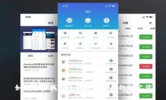 如何安全找回小狐錢包丟