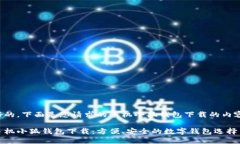 好的，下面是您請求的手