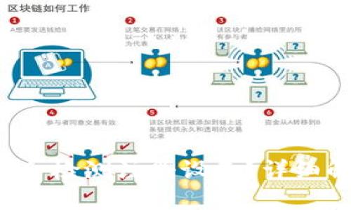  小狐錢(qián)包是否會(huì)檢測(cè)注冊(cè)設(shè)備？詳細(xì)解讀與用戶指南