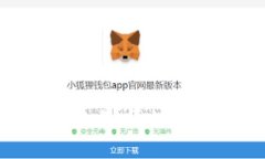 MetaMask智能交易：區(qū)塊鏈新