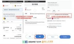 中國(guó)人為何不能使用加密