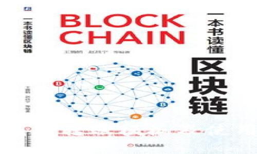 數(shù)字錢包轉賬模板及使用指南