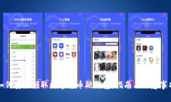 如何安全領(lǐng)取數字貨幣硬