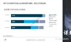 如何在小狐錢包中領(lǐng)取中