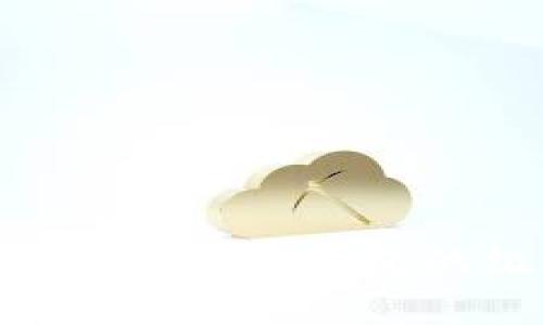 如何確認(rèn)數(shù)字錢包的級(jí)別？