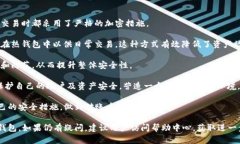 baioti小狐錢包登錄密碼設(shè)